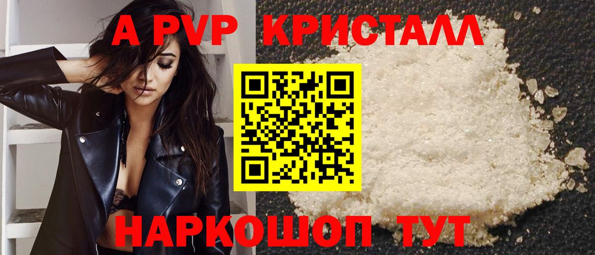 Alfa_PVP СК Мелеуз