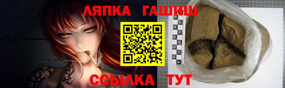 Гашиш ice o lator Мелеуз