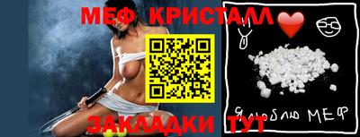мефедрон мука Тара