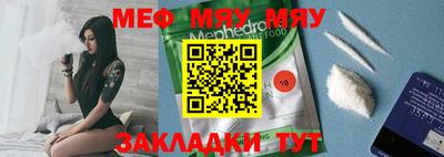 метадон Татарск