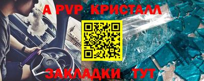 мефедрон мука Тара