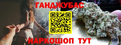 мефедрон мука Тара