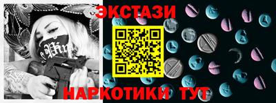 мефедрон мука Тара