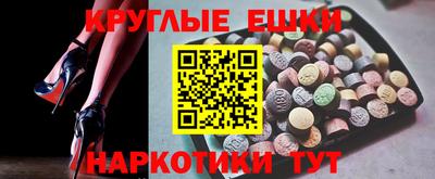 круглые Тверь