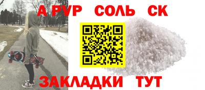 метадон Татарск