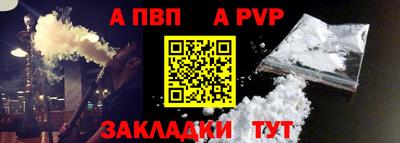 метадон Татарск