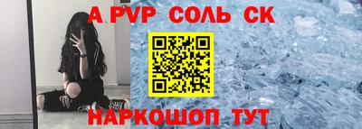 мефедрон мука Тара