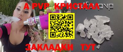 мефедрон мука Тара