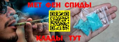 мефедрон мука Тара