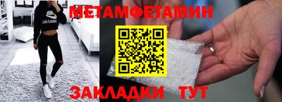 мефедрон мука Тара
