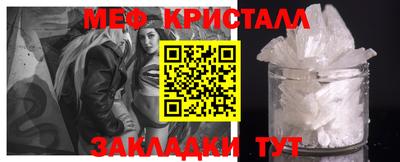 мефедрон мука Тара
