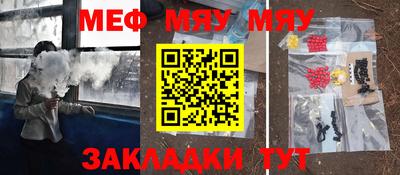 круглые Тверь