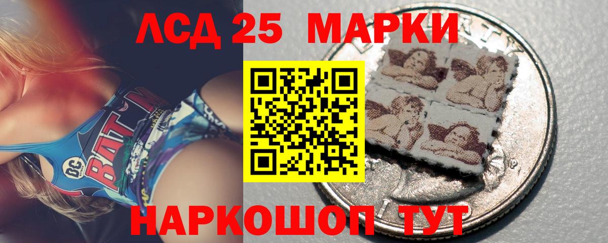 Мелеуз  LSD-25 экстази ecstasy  ЛСД экстази ecstasy  Вход с VPN 