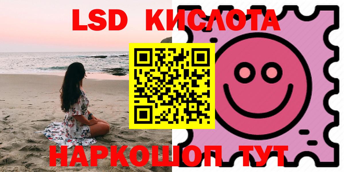 ЛСД экстази ecstasy Мелеуз