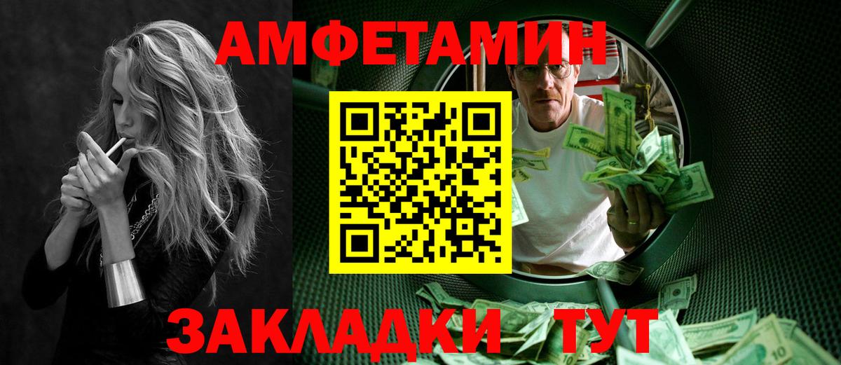 Первитин витя  Вход с VPN  Мелеуз 
