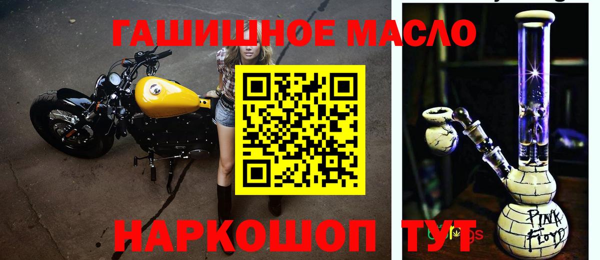   рабочий сайт  Дистиллят ТГК вейп с тгк  Вход с VPN  Мелеуз 