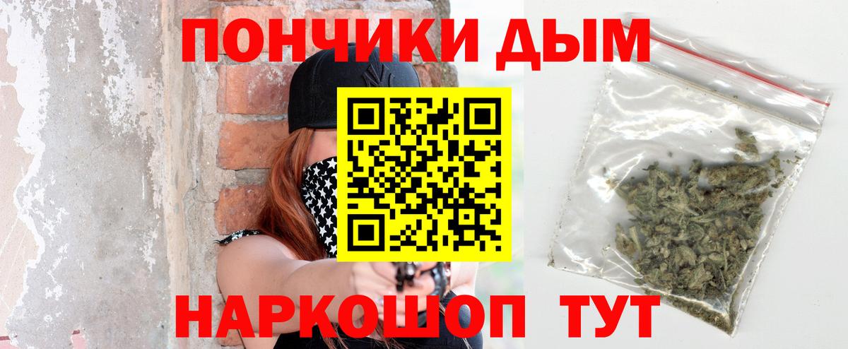 Каннабис сатива Мелеуз
