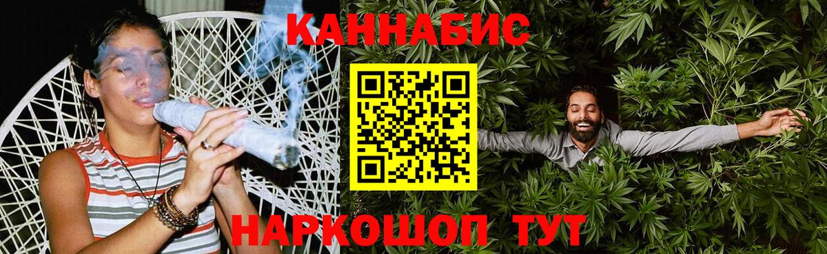 Канабис тримм  Шишки марихуана White Widow  Каннабис марихуана  Мелеуз  Вход с VPN  Бошки Шишки марихуана 